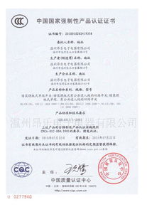 二三極多功能插座代理加盟全解析 價格、廠家、圖片與票務代理服務