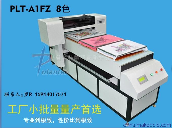河南A2普蘭特萬能數(shù)碼T恤打印機(jī) 價(jià)格、廠家與一站式印刷解決方案
