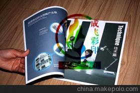 廣州東圃畫冊(cè)印刷供應(yīng)解析 價(jià)格、廠家與紙類印刷的專業(yè)之選——廣州市成飛彩印